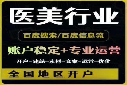 竞价推广公司的成功路径：一例从零到一的成长故事